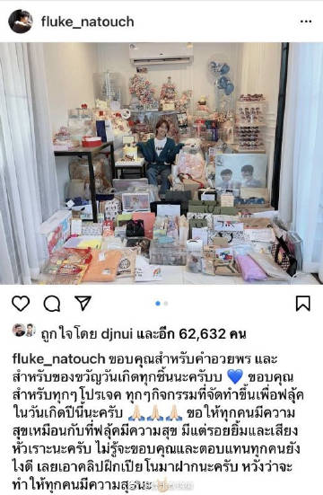 Fluke Pongsatorn25岁生日获全球粉丝祝福 生日话题登泰推热搜冠军