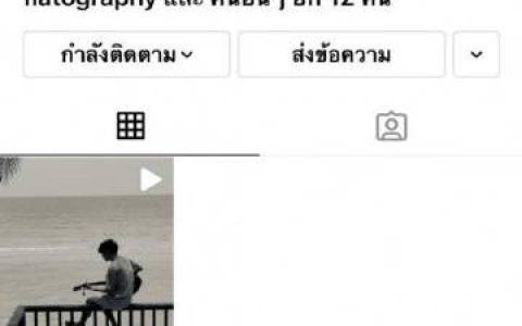 First Anuwat疑似回归社交平台发布海边弹吉他视频 引粉丝热议