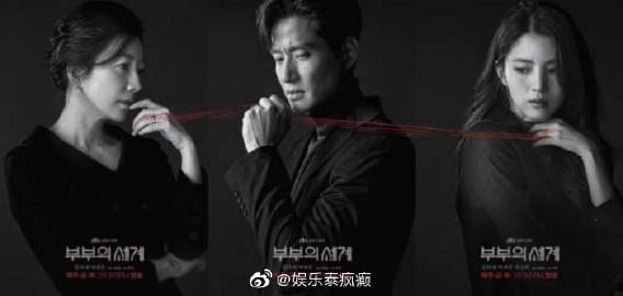 三台传拟翻拍韩剧《夫妻的世界》 传Anne Thong与Ken Theeradej或将主演