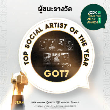 JOOX Thailand Music Awards 2021公布获奖名单 Billkin与GOT7等获奖引关注