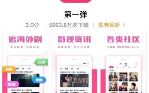 第一弹App侵犯著作权案一审宣判 公司及相关人员被判罚金及缓刑刑罚