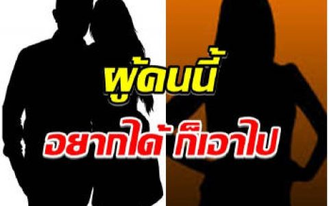 泰媒爆料一位出道20多年女星传离婚引热议 多项线索引发网友猜测