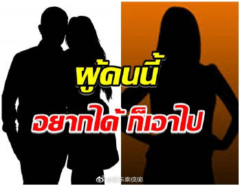 泰媒爆料一位出道20多年女星传离婚引热议 多项线索引发网友猜测