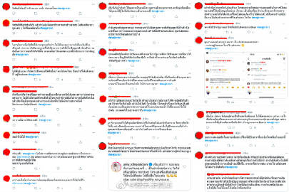 Chompoo Araya接种科兴疫苗引发争议 网络掀正反两派讨论与抵制风波