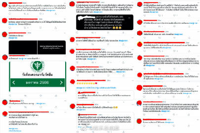 Chompoo Araya接种科兴疫苗引发争议 网络掀正反两派讨论与抵制风波