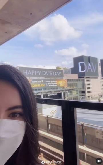 Mai Davika29岁生日获粉丝大屏应援 与Ter甜蜜庆生互动引热议