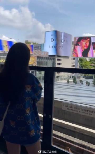 Mai Davika29岁生日获粉丝大屏应援 与Ter甜蜜庆生互动引热议