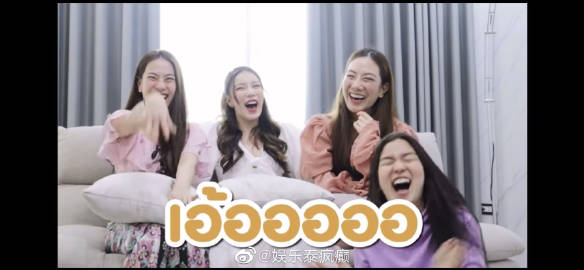 Mook Worranit首谈现任Max与前任Toyy 感情经历与心境变化引关注