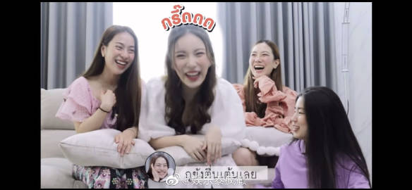 Mook Worranit首谈现任Max与前任Toyy 感情经历与心境变化引关注