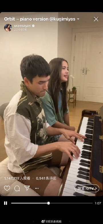 Nadech与Yaya晒自弹自唱甜蜜互动 视频破百万播放引粉丝狂欢