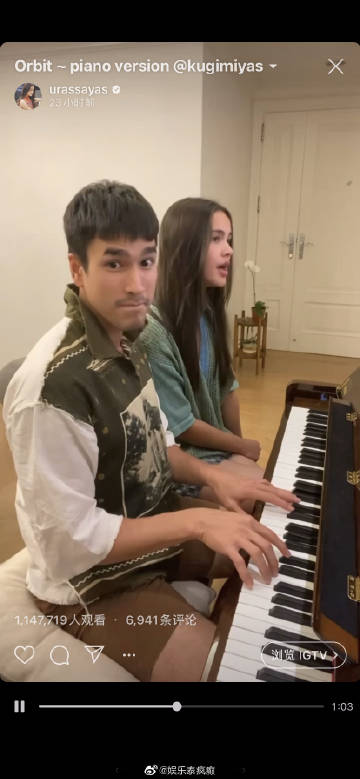 Nadech与Yaya晒自弹自唱甜蜜互动 视频破百万播放引粉丝狂欢