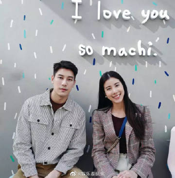 泰国八卦传情侣分手引猜测 Ken与Esther晒合照否认传闻