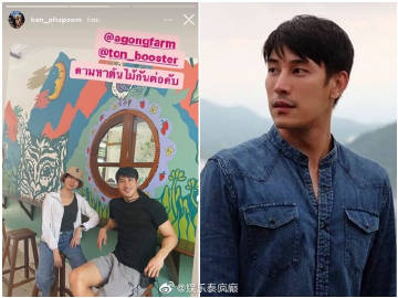 泰国八卦传情侣分手引猜测 Ken与Esther晒合照否认传闻