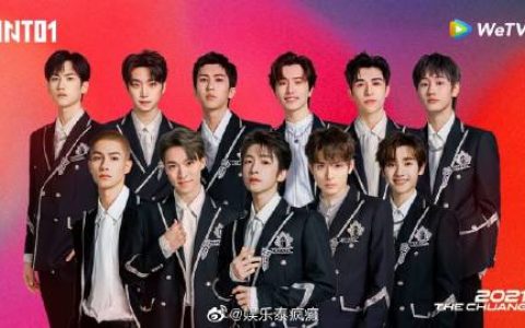 INTO1话题登顶泰国推特热搜并冲上全球趋势 高卿尘与尹浩宇受关注