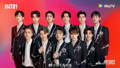 INTO1话题登顶泰国推特热搜并冲上全球趋势 高卿尘与尹浩宇受关注