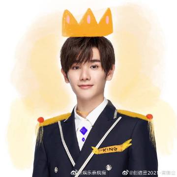 《创造营2021》成团夜收官 高卿尘获第五名成功出道