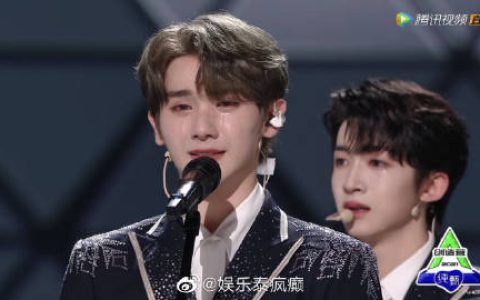 《创造营2021》成团夜收官 高卿尘获第五名成功出道