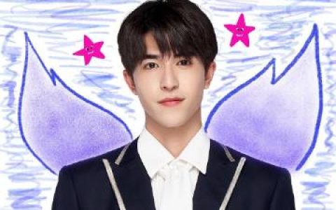 《创造营2021》成团夜收官 尹浩宇获第九名成功出道