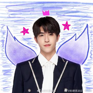 《创造营2021》成团夜收官 尹浩宇获第九名成功出道