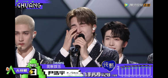 《创造营2021》成团夜收官 尹浩宇获第九名成功出道