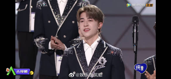 《创造营2021》成团夜收官 尹浩宇获第九名成功出道