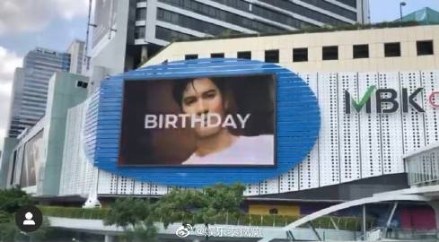 Mike Pattaradet31岁生日获粉丝应援惊喜 发文感谢支持与祝福