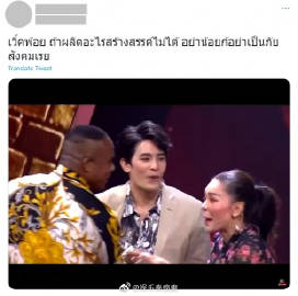 Workpoint节目互动环节引争议 Son Yuke相关画面被指不妥引发讨论