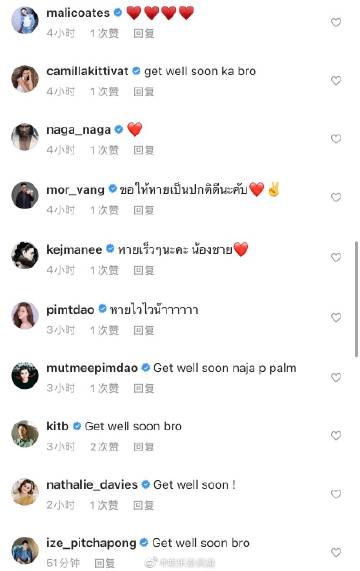 Hiso Plam确诊新冠肺炎入院治疗 曾到酒吧后检测呈阳性