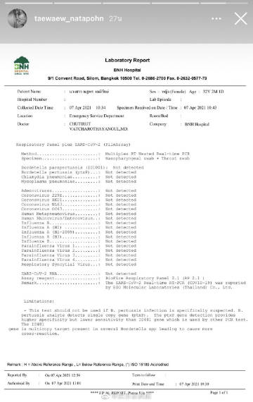 Taew Natapohn再度成为密切接触者需隔离 检测结果为阴性