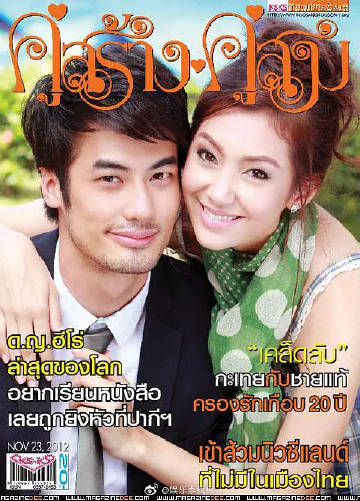 Bella Ranee主演作品收视榜曝光 《天生一对》居首引热议