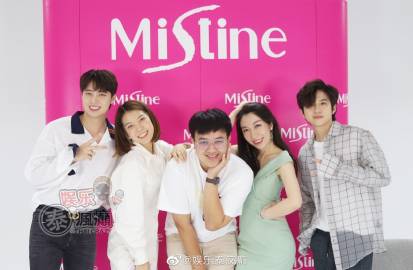 Mean Phiravich与Plan Rathavit直播互动谈未来合作计划 感谢中泰粉丝支持