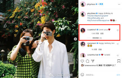 Captain Chonlathorn23岁生日获女友Ploy甜蜜祝福 年龄差14岁恋情受关注