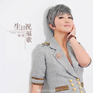 《生日祝福歌》与泰剧插曲相似争议再引热议 网友讨论是否存在抄袭嫌疑