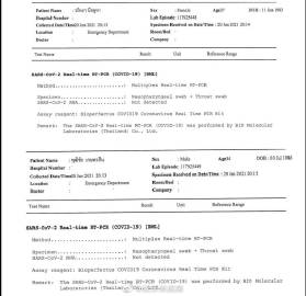 DJ Push与妻子Jooy新冠检测结果为阴性 曾因接触Matoom接受检测