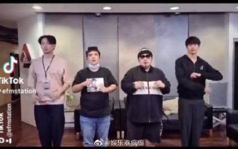 DJ Matoom确诊新冠肺炎并发视频致歉 接触艺人将按规定隔离