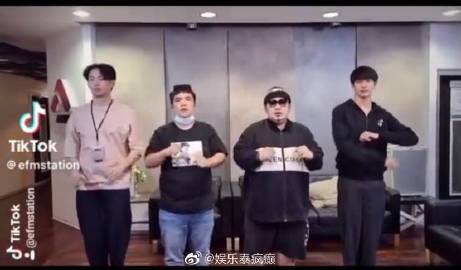 DJ Matoom确诊新冠肺炎并发视频致歉 接触艺人将按规定隔离