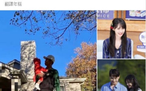 郑爽相关消息引发泰国网友热议 多方讨论呼吁等待官方回应