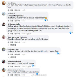 郑爽相关消息引发泰国网友热议 多方讨论呼吁等待官方回应