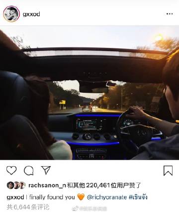 Gxxod Itthipat官宣与Richy Oranate恋情 引发粉丝祝福热议