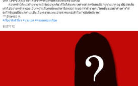 泰娱八卦博主爆料引热议 “P女星”传闻引发网友讨论