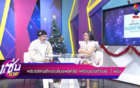 八台节目爆娱乐圈感情话题引热议 相关内容真实性引发网友讨论