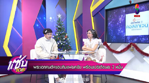 八台节目爆娱乐圈感情话题引热议 相关内容真实性引发网友讨论