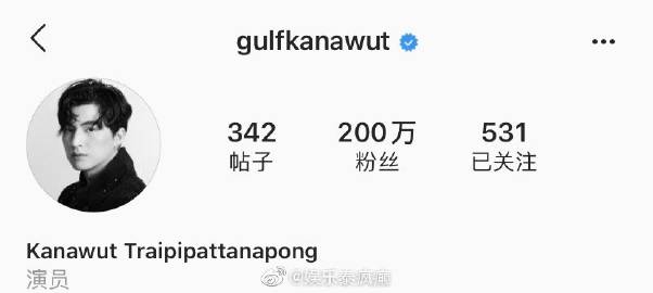 Gulf Kanawut粉丝数突破200万 粉丝发起话题登顶热搜送祝福