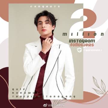 Gulf Kanawut粉丝数突破200万 粉丝发起话题登顶热搜送祝福