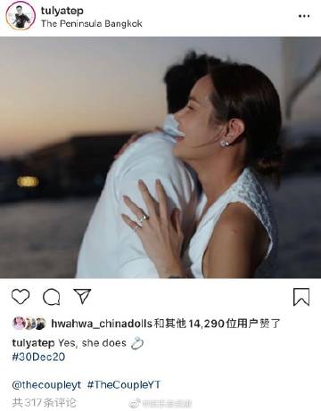 Ying Rhatha接受圈外男友Tul求婚成功 计划明年举行婚礼