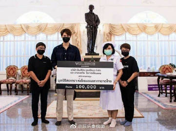 Win Metawin参与慈善活动 捐赠善款支持多家儿童与社会福利机构