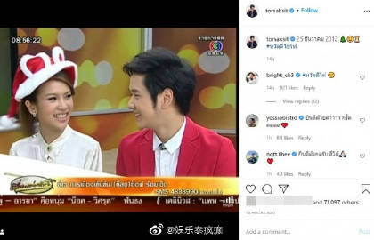 Tor Saksit圣诞节直播惊喜求婚Bright 九年爱情长跑迎来浪漫一刻