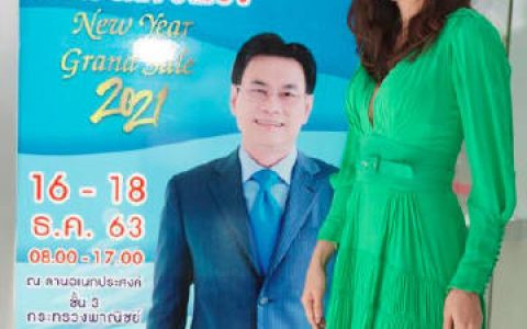 Ice Apissada出席活动穿搭引热议 网友评价两极