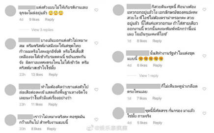 Ice Apissada出席活动穿搭引热议 网友评价两极