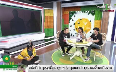 Moddam节目爆料娱乐圈婚姻话题引热议 相关内容真实性引发讨论